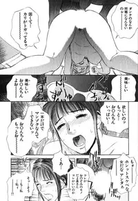 [Tenjiku Rounin] Hoshi ni Negai o Jou