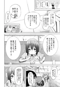[Akatsuki Myuuto] Lovemare♥ Joshou Classmate Doujin + Ch.1-9 [Digital]