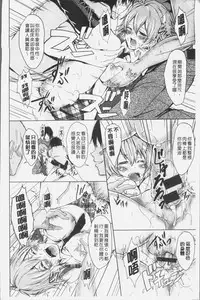 [Outou Chieri] Mix Cherry [Chinese]