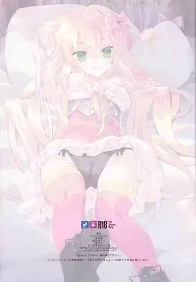 Secret Garden Plus