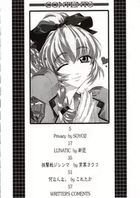 (CR31) [IRODORI (Various)] SASAYAKI (Full Metal Panic!)