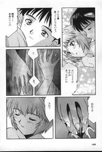 [Anthology] Shitsurakuen 2 | Paradise Lost 2 (Neon Genesis Evangelion)