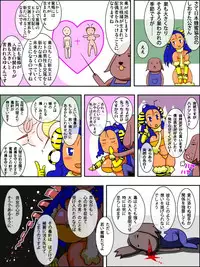 [Otoshinkuru] Honey Bee on the Flower