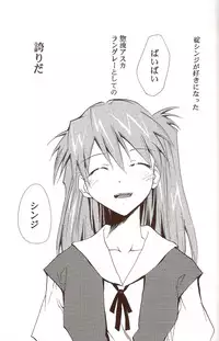 (C71) [Studio Kimigabuchi (Kimimaru)] RE-TAKE ~After~ (Neon Genesis Evangelion)