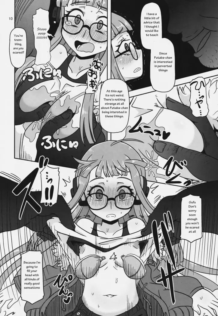 Lust Encoding