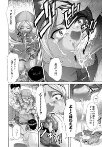 [Kogaino] Eroseku!