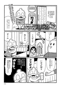 COMIC Anthurium 023 2015-03