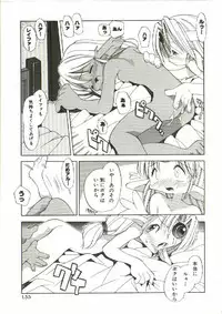 [Heppoko-kun] Renai Shoujo