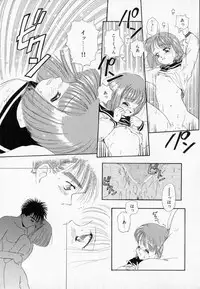 [Mutsuki Tsutomu] I WANT... - Watashi no Hoshii Mono -
