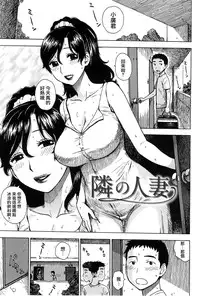 [Karuma Tatsurou] Inmama [Chinese] [裏之夢境]