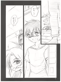 (C57) [RoriE-Do (Saeki Takao)] tWo With (Zanteihan) (Pretty Sammy, Kizuato)
