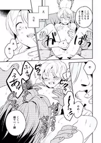 [Iimo] Innocent [Digital]