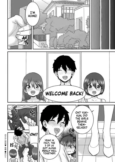 Osakan Shimai Kouhen | The Two Sisters Part 2