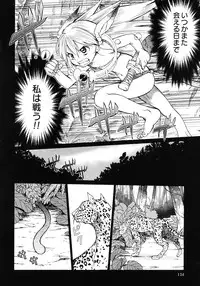 [Yamamoto Hiroshi x Tamakoshi Hiroyuki] Makyo no Shanana Vol.02 [RAW]