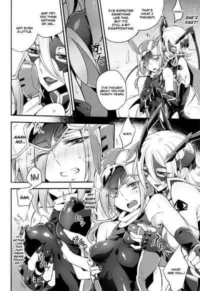 Wisteria no Senki