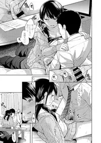 COMIC Ananga Ranga Vol. 34