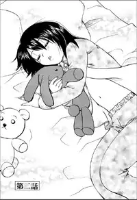 [Suzuki Mira] Shinmu Intouden Yukimi Jou