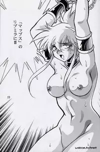 (C52) [Studio Katsudon (Manabe Jouji)] Ura Outlanders Perfect Collection (Various)