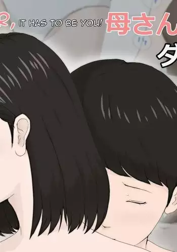 亞絲娜-西田2