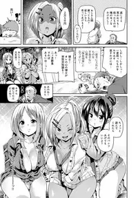 COMIC Anthurium 2017-08 [Digital]