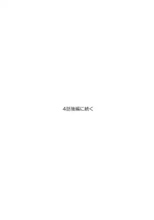 Heaven's Dungeon Ch.1-4 Zenpen