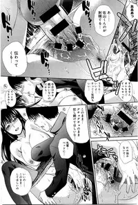 COMIC Anthurium 033 2016-01