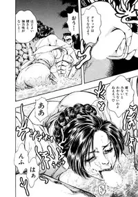 Kouichi Takada - Man New Heart Too Ya Be Jean