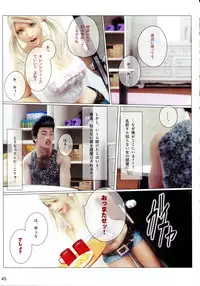 [M&U] Hime Kano + Bonus CD