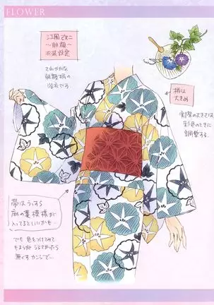 FLOWER-OMUNIBUS-