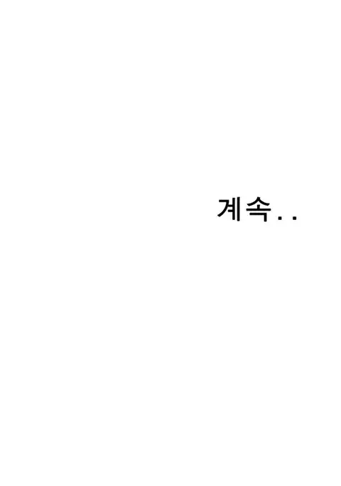 Take a Peek Ch.1-5