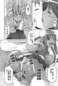 [Yukitaka] Gensou Musume Hyakkajiten - Fantasy Girls Encyclopedia [Chinese]