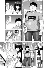 COMIC Grape Vol. 13 [Digital]