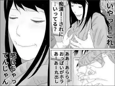 Ochinchin Set