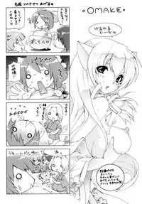 [Sakaki Shiori] Girls Panic!!
