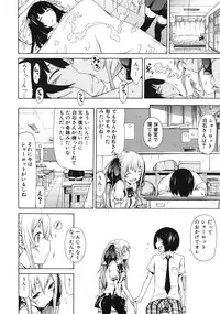 COMIC MUJIN 2012-01