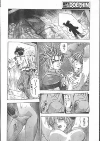 Men's Dolphin 2000-10