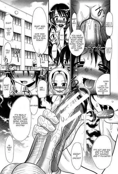 Papa's Sex Education Ch1-6