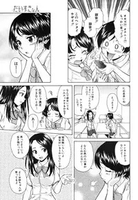 COMIC MUJIN 2013-09 [Digital]