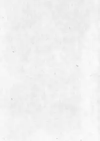 [Suehiro Maruo] MARUOGRAPH EX I