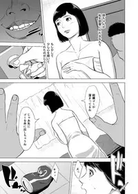 Haha no Tsutome