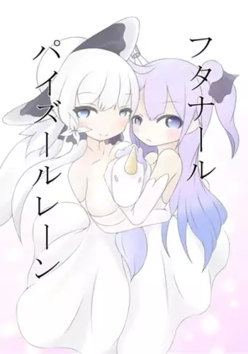 めんたいろ∞式