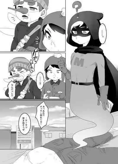 TIME STOP