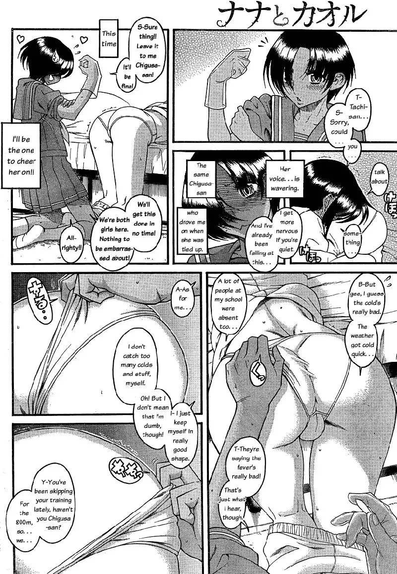 Ch47