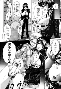 [Itaba Hiroshi] 10 Nenbun Okasu