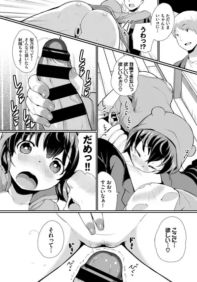 COMIC BAVEL 2019-10