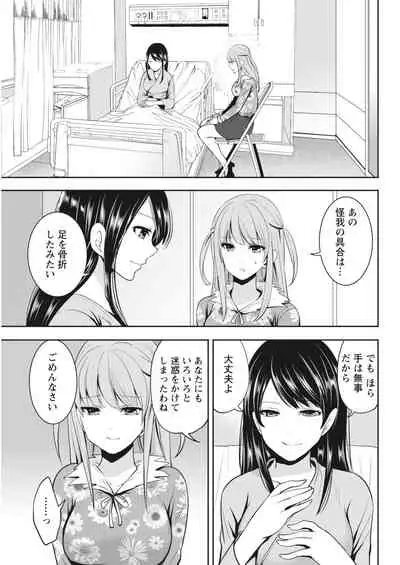 Monthly Vitaman 2018-04 [Digital]