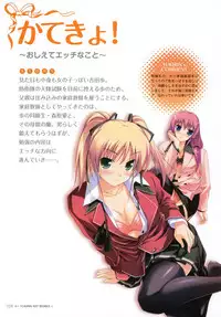 YUKIRIN Art-works