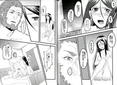 Itsuka Anata to Ano Umi de