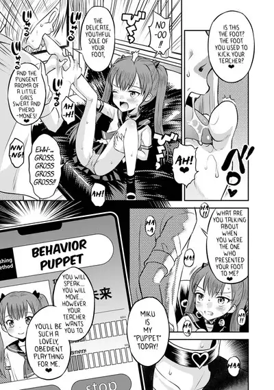 Wakarase Hatsukoi Control Ch. 1-4