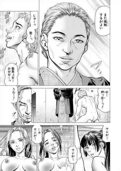 COMIC Mugen Tensei 2024-07